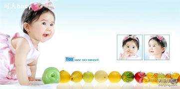 可人baby儿童摄影