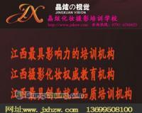 供应写真摄影培训网上报价,儿童摄影,新年摄影,南昌摄影学校_纺织、皮革_世界工厂网中国产品信息库
