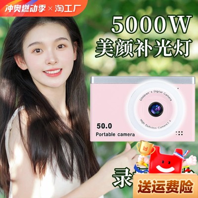 当前网购流行产品