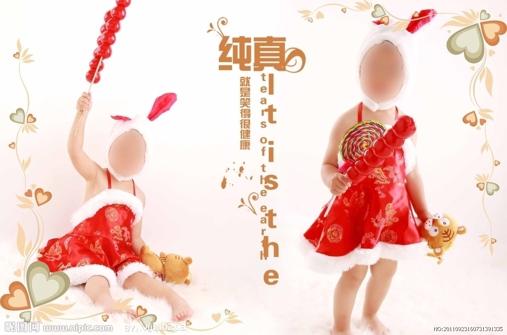 儿童摄影模板图片